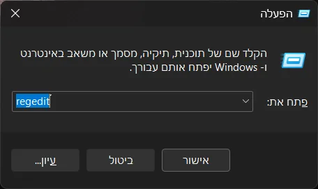 dark run.webp