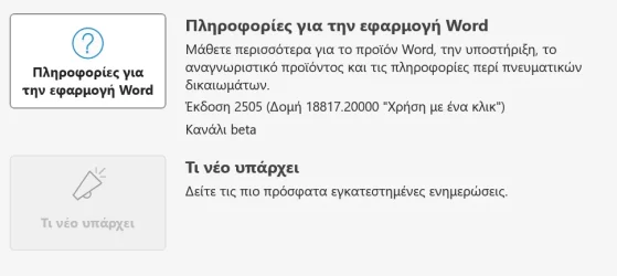 2025-04-23 13_32_18-Word.webp