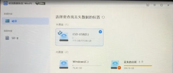 EaseUS-Win10-ISO-Chinese.webp