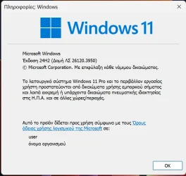 Στιγμιότυπο οθόνης 2025-05-06 130051.webp