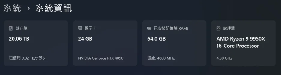 WRONGF.webp