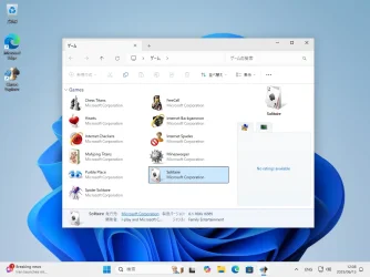 Windows 11 x64-2025-06-13-12-08-21.webp
