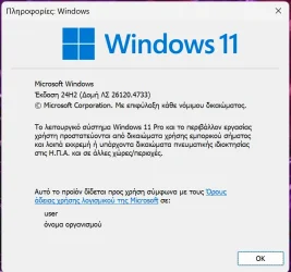 Στιγμιότυπο οθόνης 2025-07-15 085646.webp