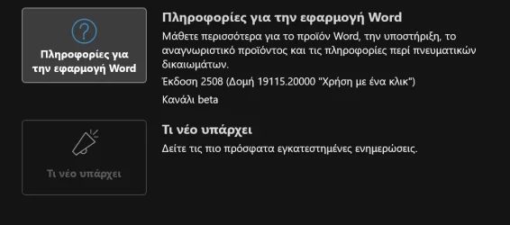 Στιγμιότυπο οθόνης 2025-07-18 102304.webp Στιγμιότυπο οθόνης 2025-07-18 102304.webp