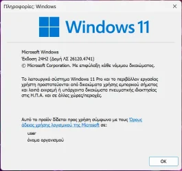 2025-07-19 12_51_04-Πληροφορίες_ Windows.webp 2025-07-19 12_51_04-Πληροφορίες_ Windows.webp