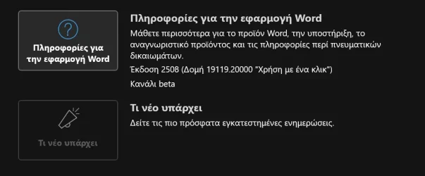 2025-07-22 22_04_36-Word.webp 2025-07-22 22_04_36-Word.webp