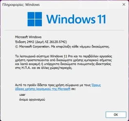 2025-08-08 22_59_07-Πληροφορίες_ Windows.webp 2025-08-08 22_59_07-Πληροφορίες_ Windows.webp