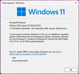 2025-08-15 23_04_32-Πληροφορίες_ Windows.webp 2025-08-15 23_04_32-Πληροφορίες_ Windows.webp