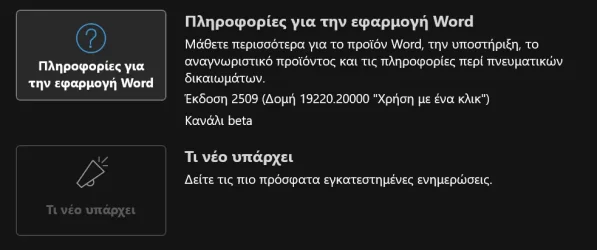 2025-08-22 21_22_58-Word.webp