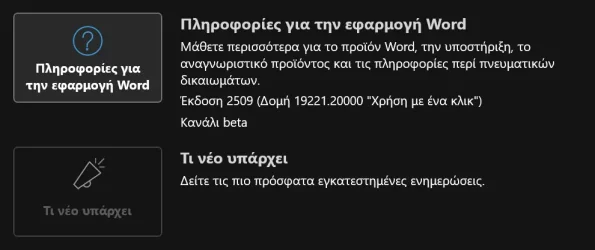 2025-08-26 12_22_22-Word.webp