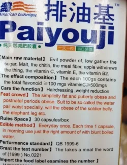 fat.webp