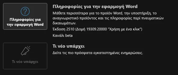 2025-09-17 15_27_39-Word.webp 2025-09-17 15_27_39-Word.webp