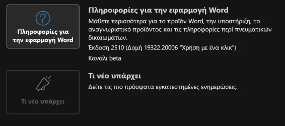 2025-09-24 22_46_07-Word.webp 2025-09-24 22_46_07-Word.webp
