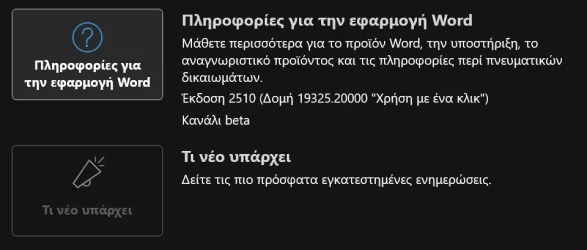 2025-09-30 18_36_57-Word.webp 2025-09-30 18_36_57-Word.webp