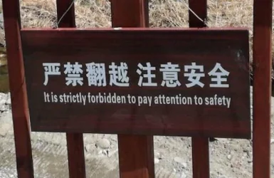 Strictly-Forbidden.webp Strictly-Forbidden.webp