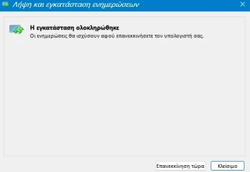 ScreenShot_20251004205055.webp