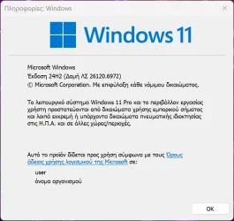 2025-10-17 21_29_13-Πληροφορίες_ Windows.webp