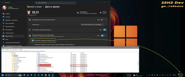 Сокращенная Дата и Время.webp