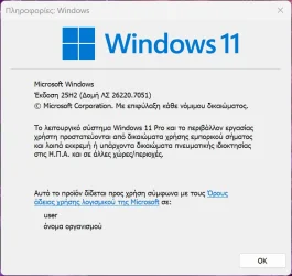 2025-10-31 23_42_37-Πληροφορίες_ Windows.webp
