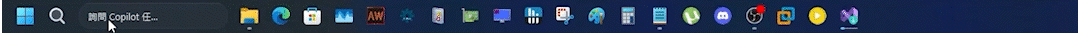 askCopilotTaskbar2.gif