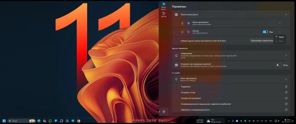 Виджеты.webp
