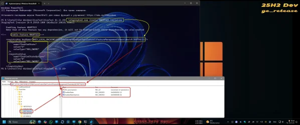 StagingTool.webp