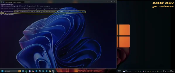 Windows UEFI CA 2023.webp