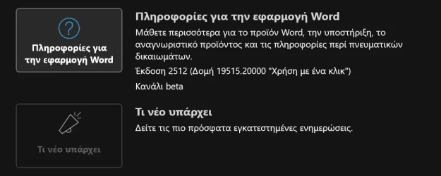 2025-11-19 12_43_18-Word.webp