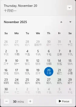 2025-11-20_calendar-in-chinese.webp