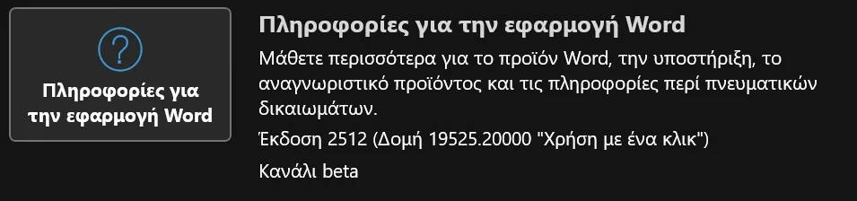 2025-11-27 22_13_00-Word.webp