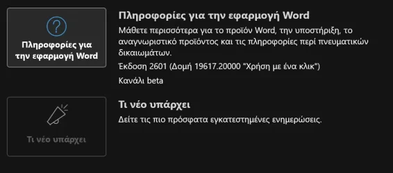2025-12-23 09_35_03-Word.webp