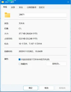 number-named folder.webp