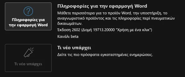 2026-01-20 21_50_19-Word.webp
