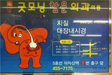 afraid to know what this ad is for.webp
