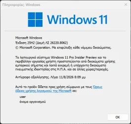 2026-03-13 22_58_19-Πληροφορίες_ Windows.webp
