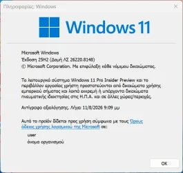 2026-04-03 21_49_44-Πληροφορίες_ Windows.webp