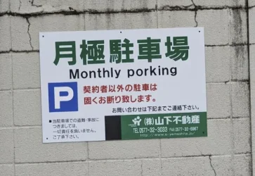 japan.webp