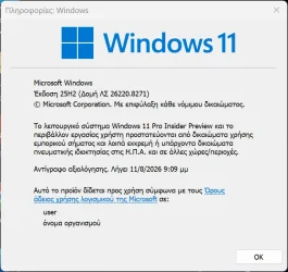 2026-04-18 10_46_19-Πληροφορίες_ Windows.webp