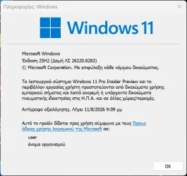 2026-04-24 21_30_19-Πληροφορίες_ Windows.webp 2026-04-24 21_30_19-Πληροφορίες_ Windows.webp