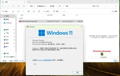 螢幕擷取畫面 2026-05-08 212823.webp