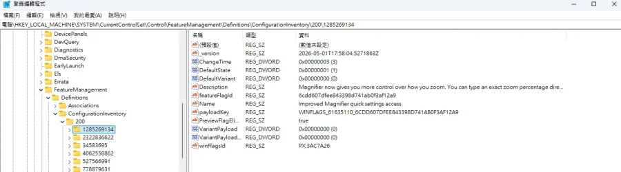 螢幕擷取畫面 2026-05-09 101503.webp