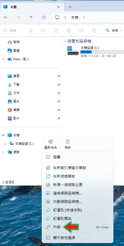 螢幕擷取畫面 2026-05-09 123013.webp