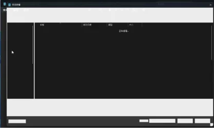 螢幕擷取畫面 2026-06-02 155634.webp