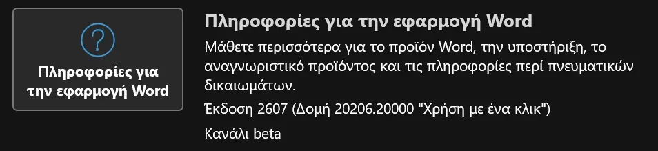 2026-06-09 20_16_54-Word.webp 2026-06-09 20_16_54-Word.webp