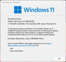 2026-06-26 22_41_33-Πληροφορίες_ Windows.webp