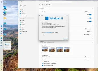 25H2TaskbarMovable.webp 25H2TaskbarMovable.webp