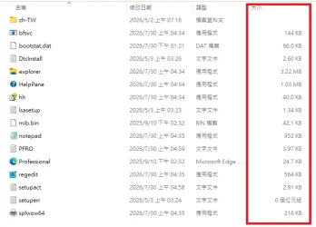 螢幕擷取畫面 2026-07-30 132142.webp