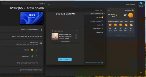 צילום מסך (126).webp צילום מסך (126).webp