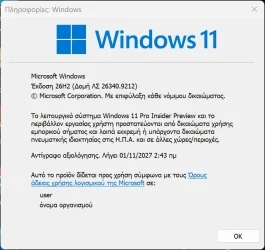 2026-08-18 11_16_44-Πληροφορίες_ Windows.webp 2026-08-18 11_16_44-Πληροφορίες_ Windows.webp