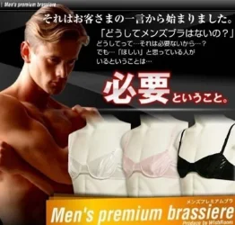 mens.webp
